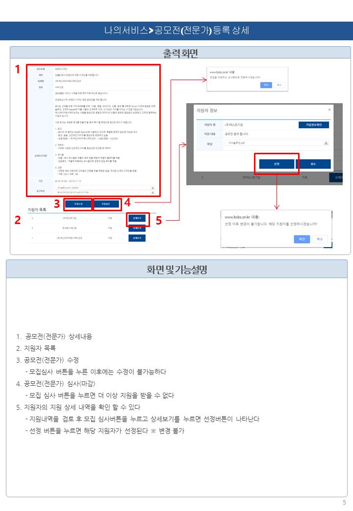 %EC%8A%AC%EB%9D%BC%EC%9D%B4%EB%93%9C5.JPG